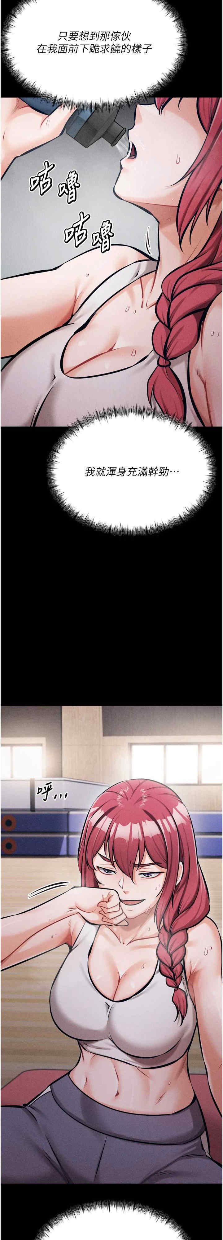 选手村:母猪调教