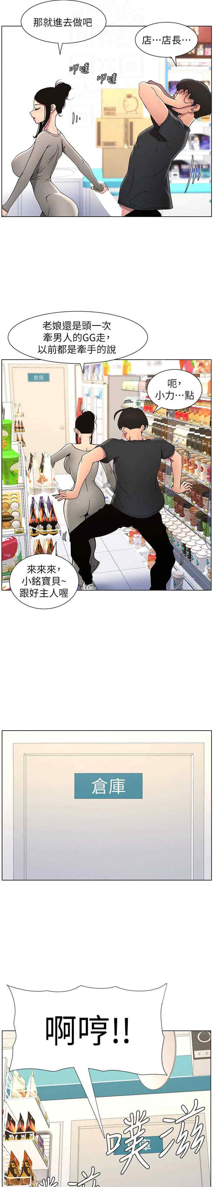 兄妹的秘密授课