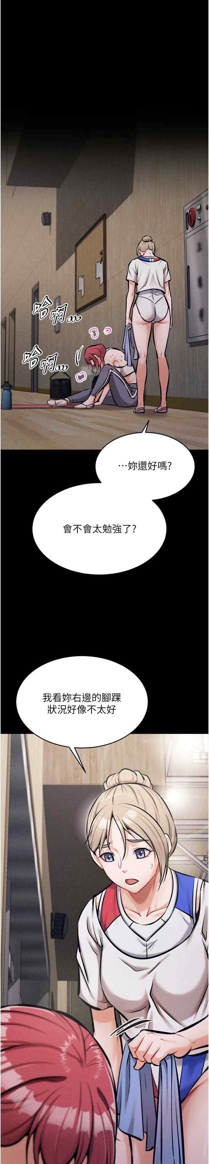 选手村:母猪调教