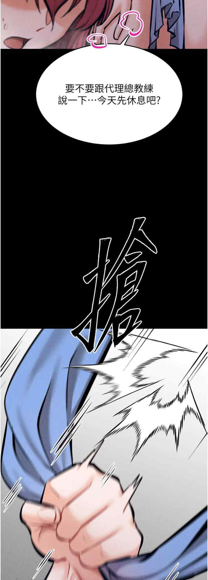 选手村:母猪调教