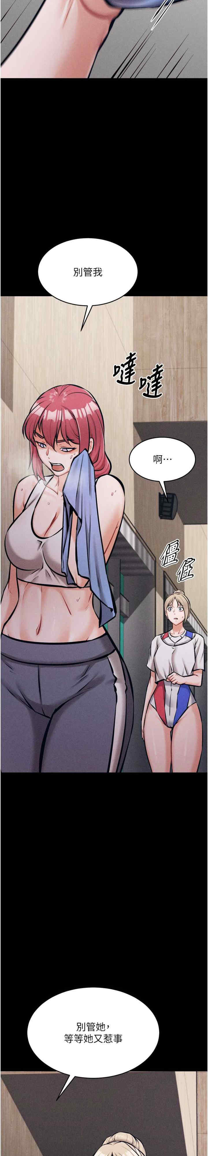 选手村:母猪调教