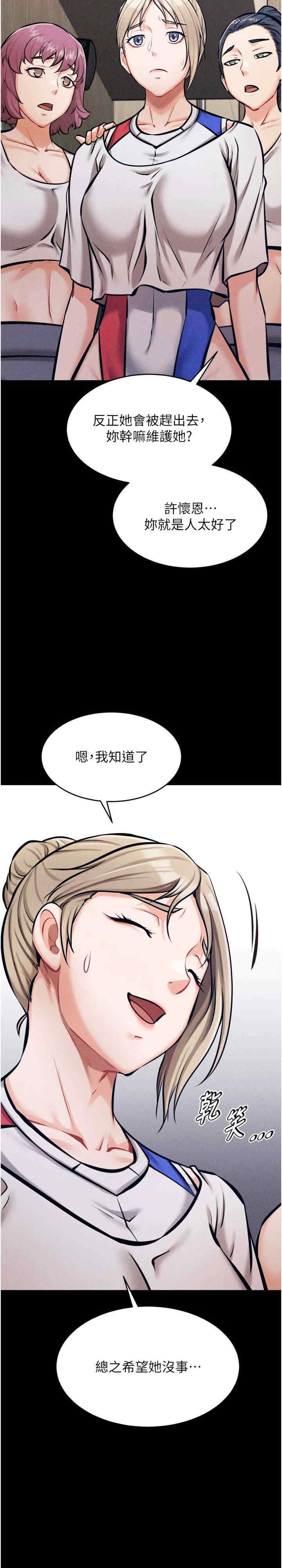 选手村:母猪调教