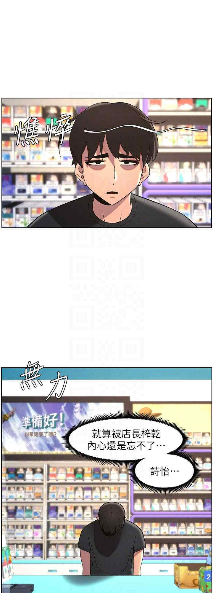 兄妹的秘密授课