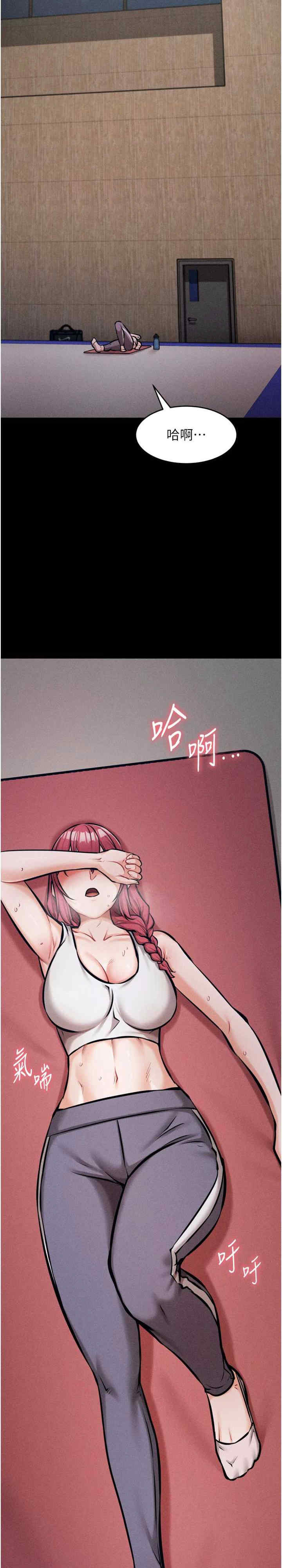 选手村:母猪调教