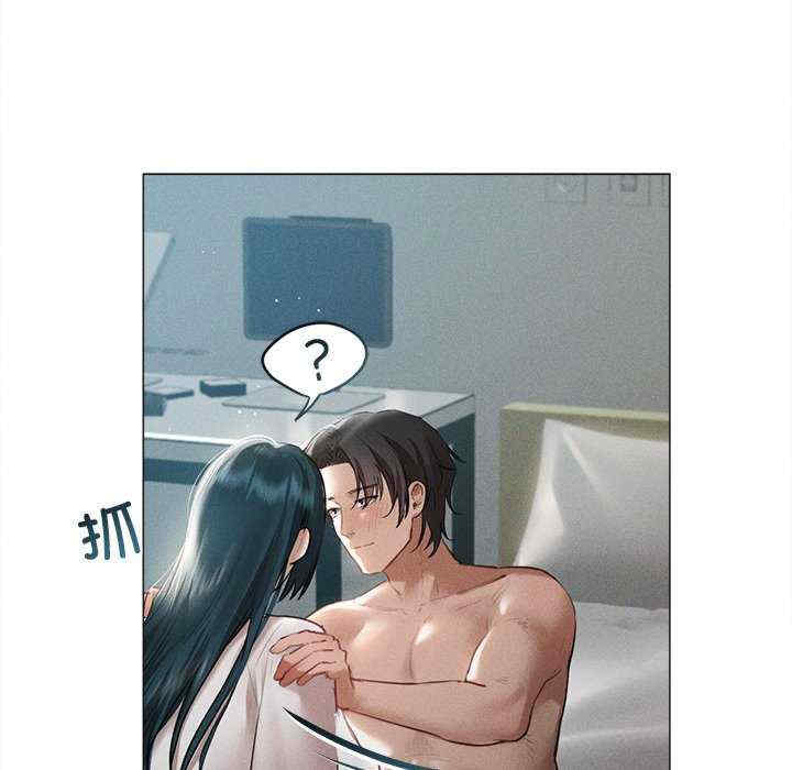 诱人心动的她/想知道你的一切