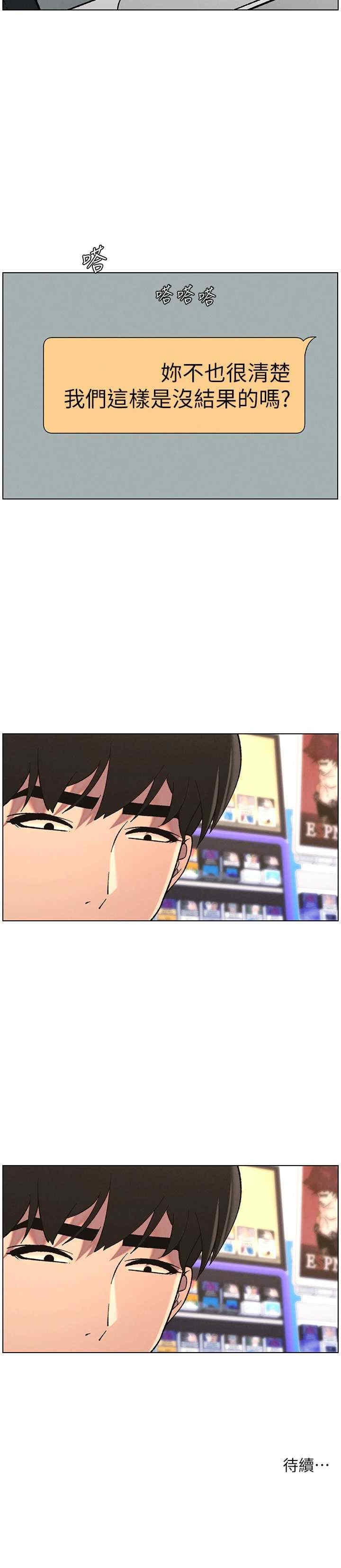 兄妹的秘密授课