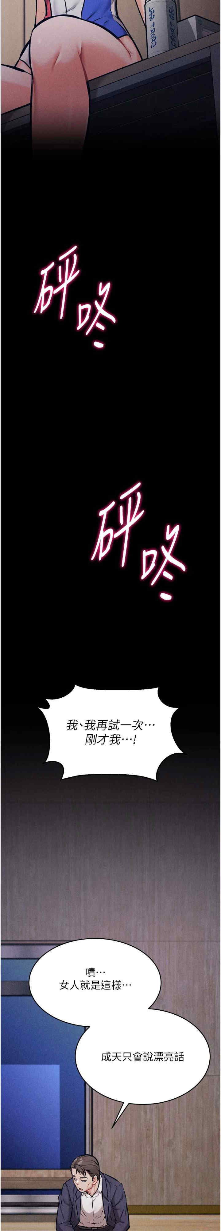 选手村:母猪调教