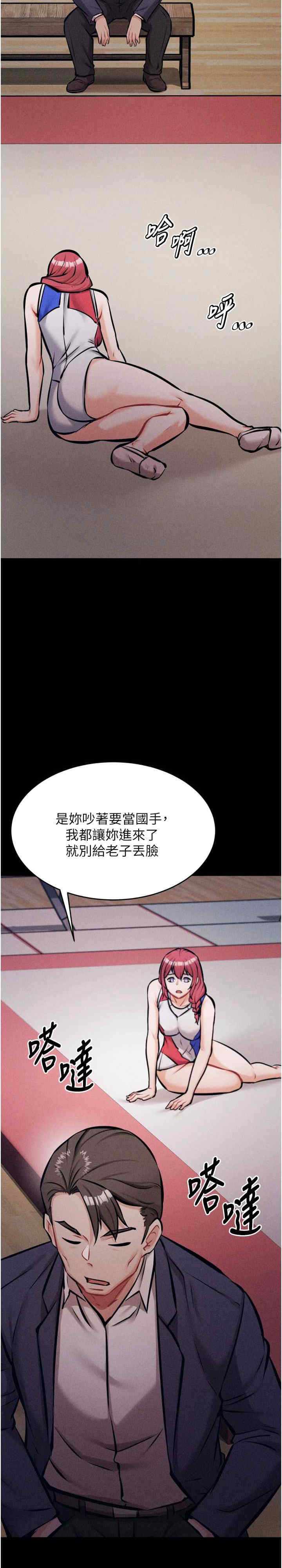 选手村:母猪调教