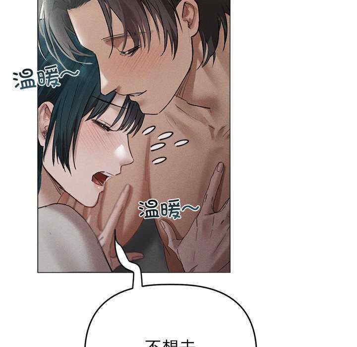 诱人心动的她/想知道你的一切