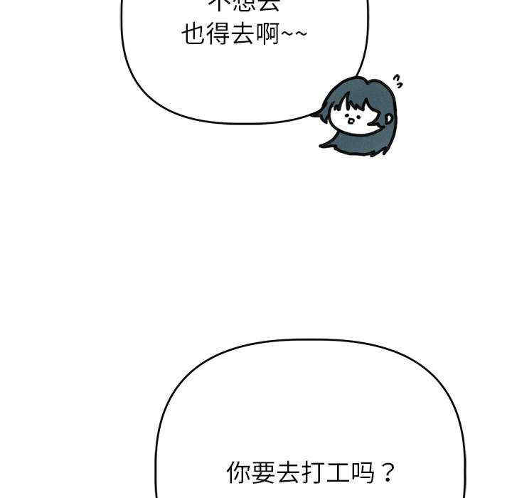 诱人心动的她/想知道你的一切