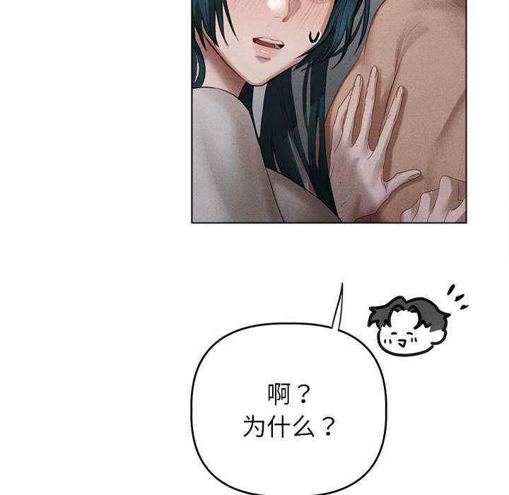 诱人心动的她/想知道你的一切