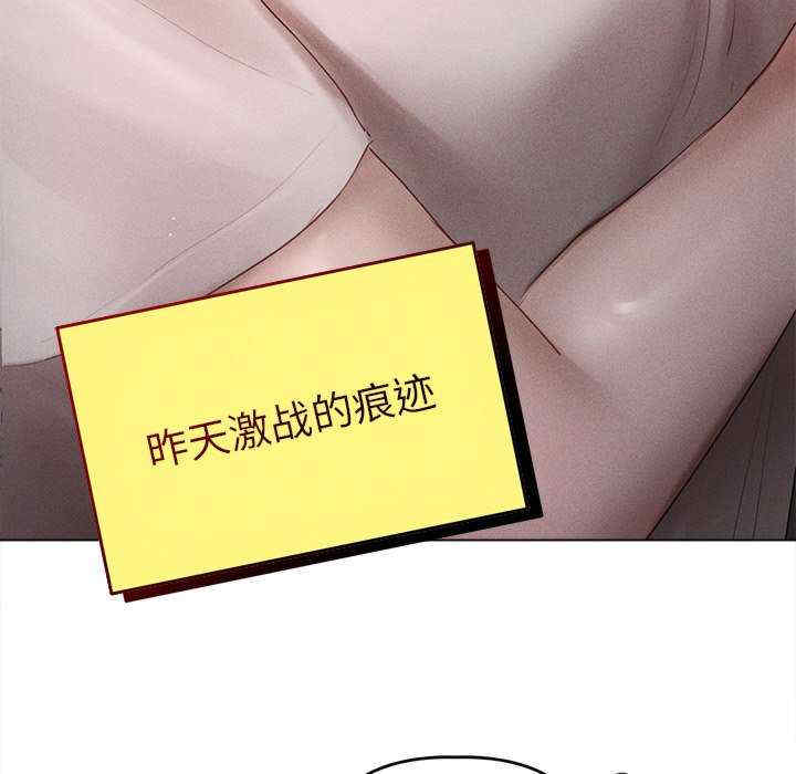 诱人心动的她/想知道你的一切