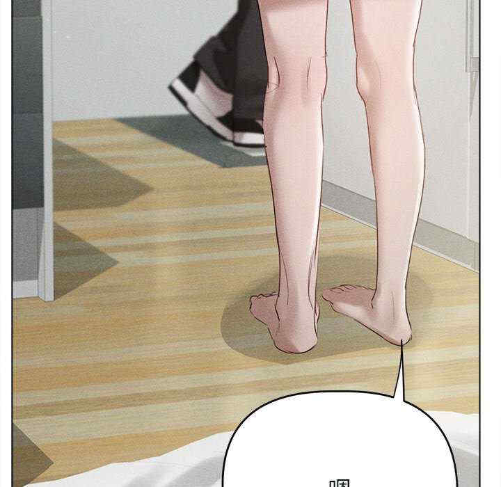 诱人心动的她/想知道你的一切