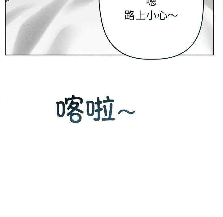 诱人心动的她/想知道你的一切