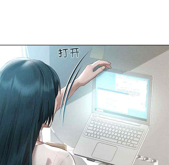 诱人心动的她/想知道你的一切