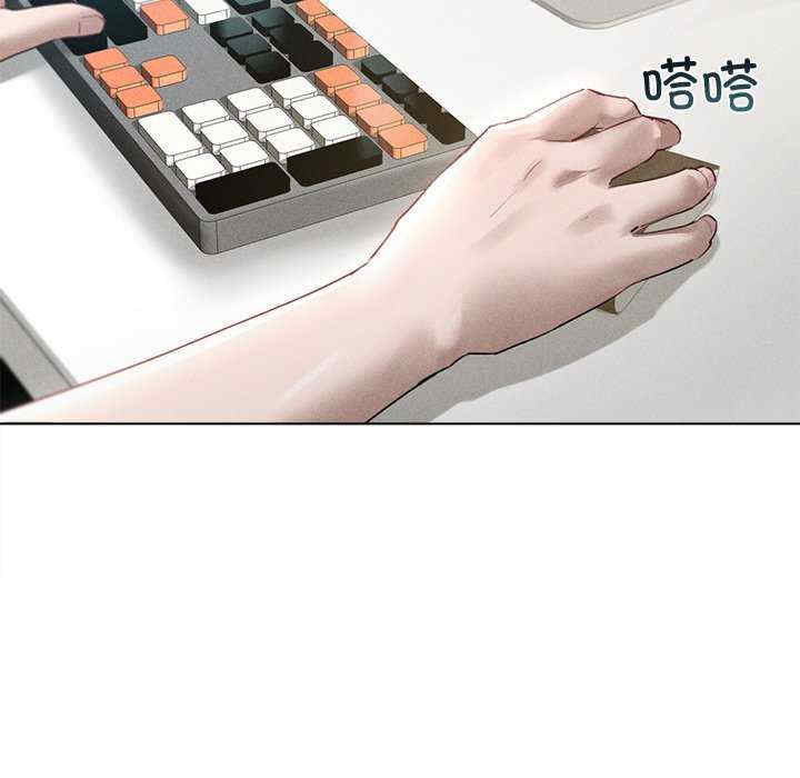 诱人心动的她/想知道你的一切