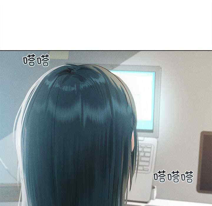 诱人心动的她/想知道你的一切