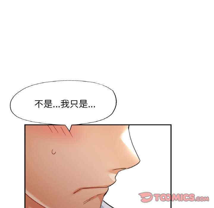 重逢邻家姐姐/已嫁人的她