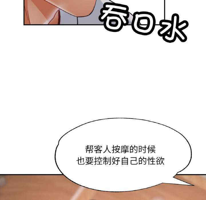 重逢邻家姐姐/已嫁人的她