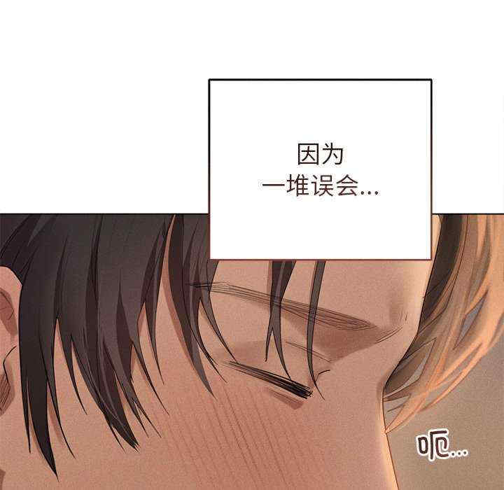 诱人心动的她/想知道你的一切