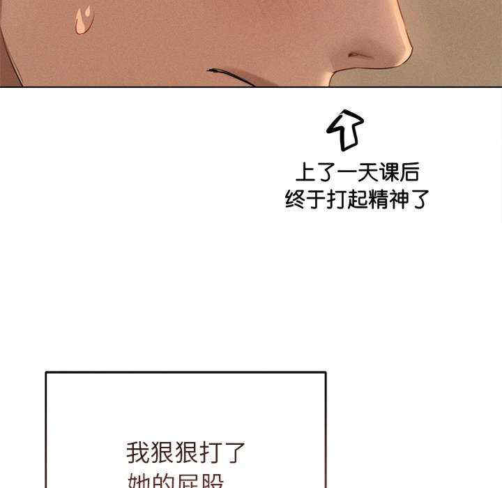 诱人心动的她/想知道你的一切