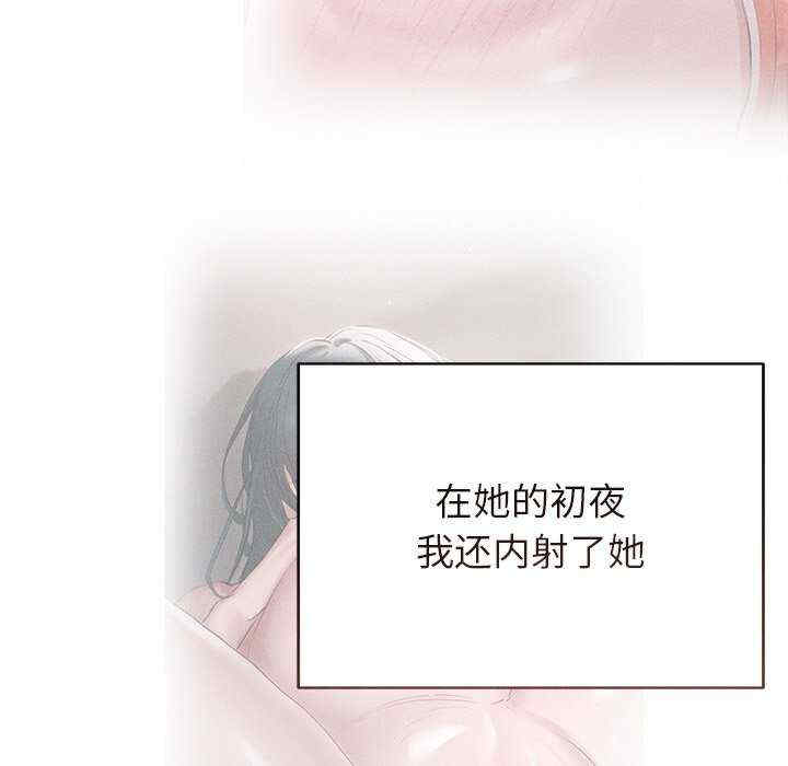 诱人心动的她/想知道你的一切