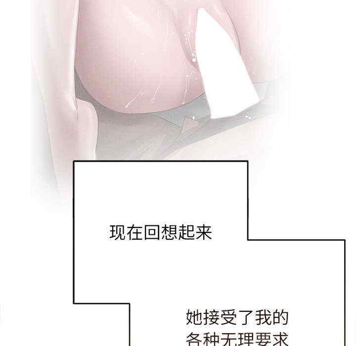 诱人心动的她/想知道你的一切