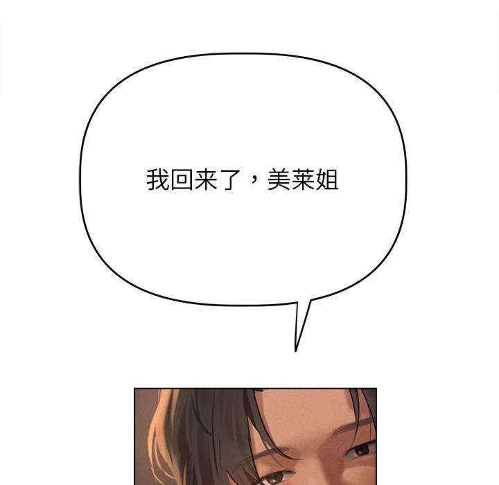 诱人心动的她/想知道你的一切