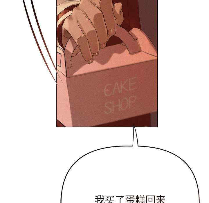 诱人心动的她/想知道你的一切