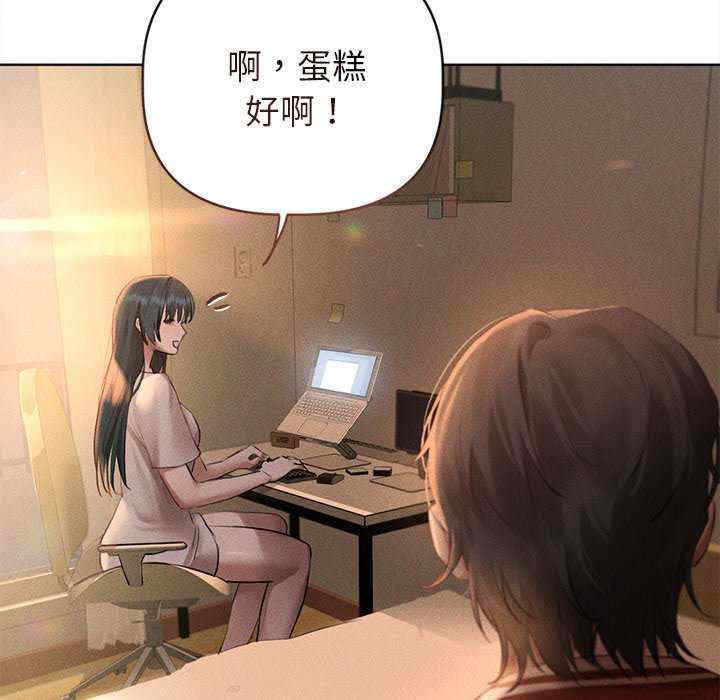 诱人心动的她/想知道你的一切