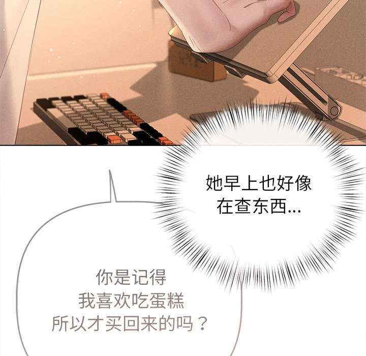 诱人心动的她/想知道你的一切