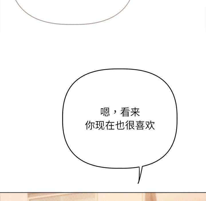 诱人心动的她/想知道你的一切