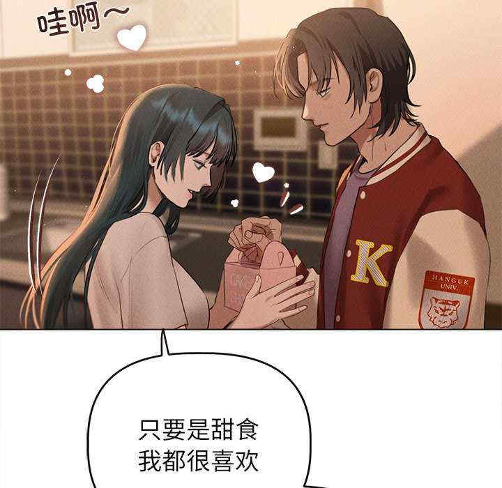 诱人心动的她/想知道你的一切