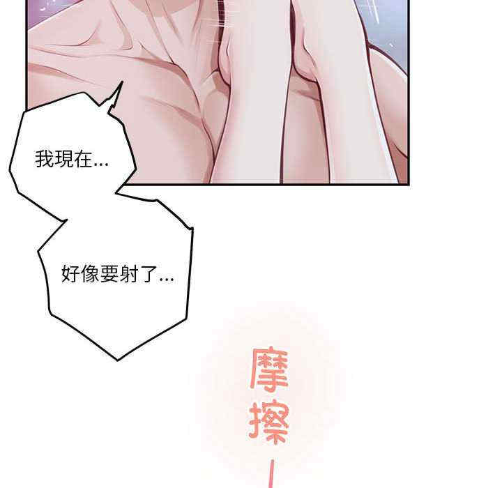 极乐之神/快乐之神