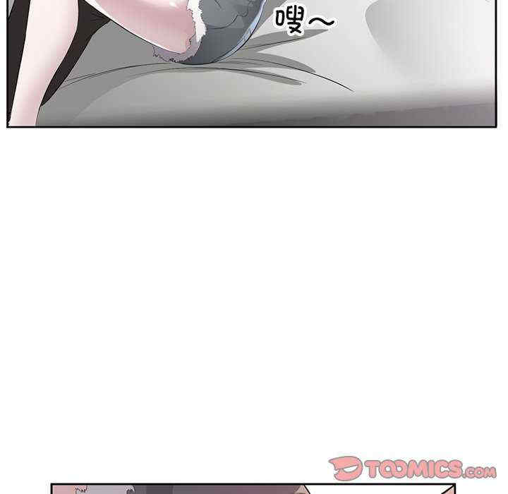 回归单身的继女/别有居心的她