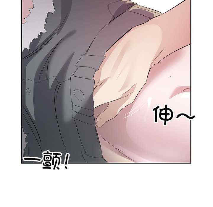 回归单身的继女/别有居心的她