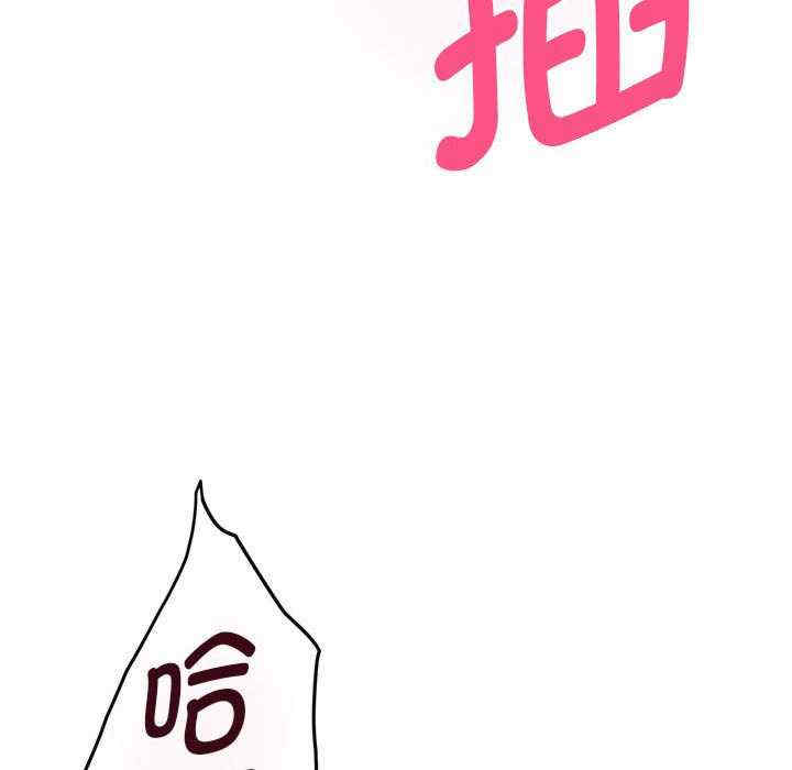 极乐之神/快乐之神