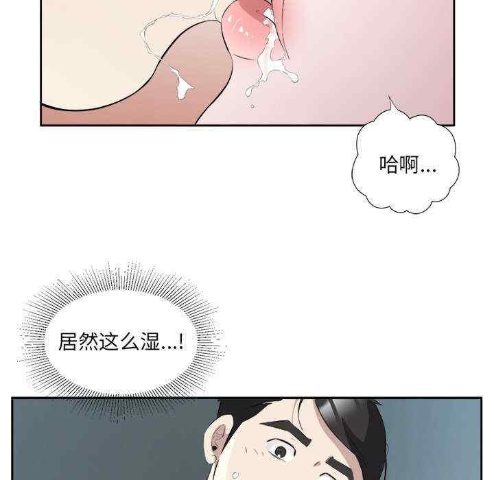 回归单身的继女/别有居心的她