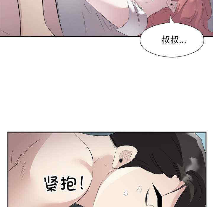 回归单身的继女/别有居心的她