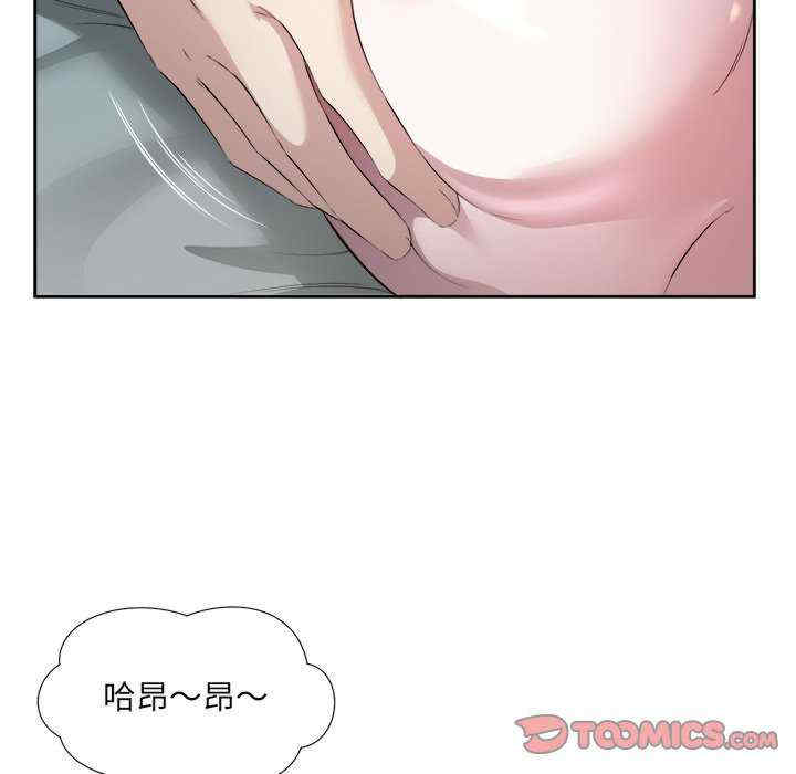 回归单身的继女/别有居心的她