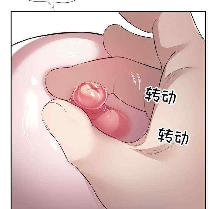 回归单身的继女/别有居心的她