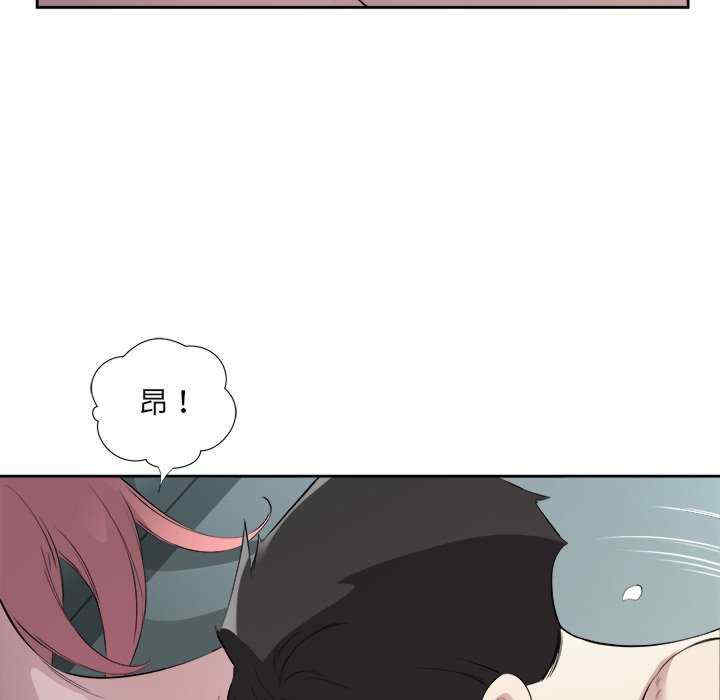 回归单身的继女/别有居心的她