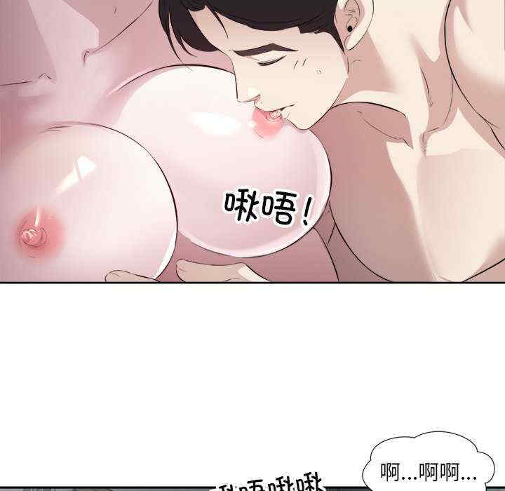 回归单身的继女/别有居心的她