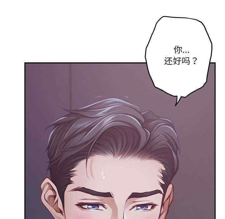 极乐之神/快乐之神