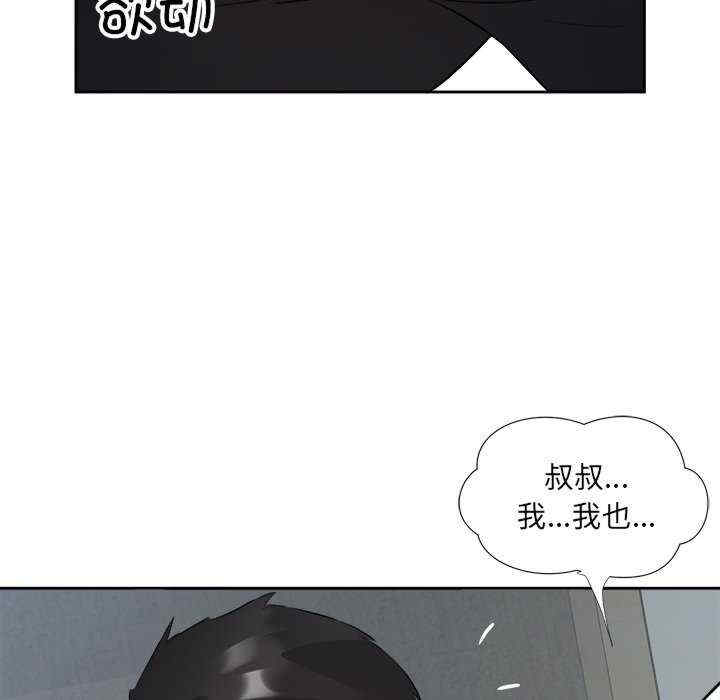 回归单身的继女/别有居心的她