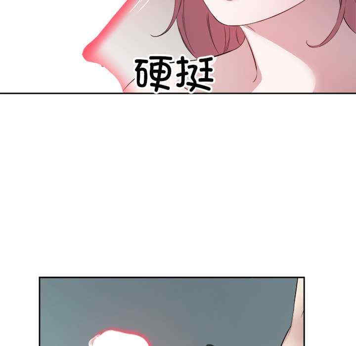 回归单身的继女/别有居心的她