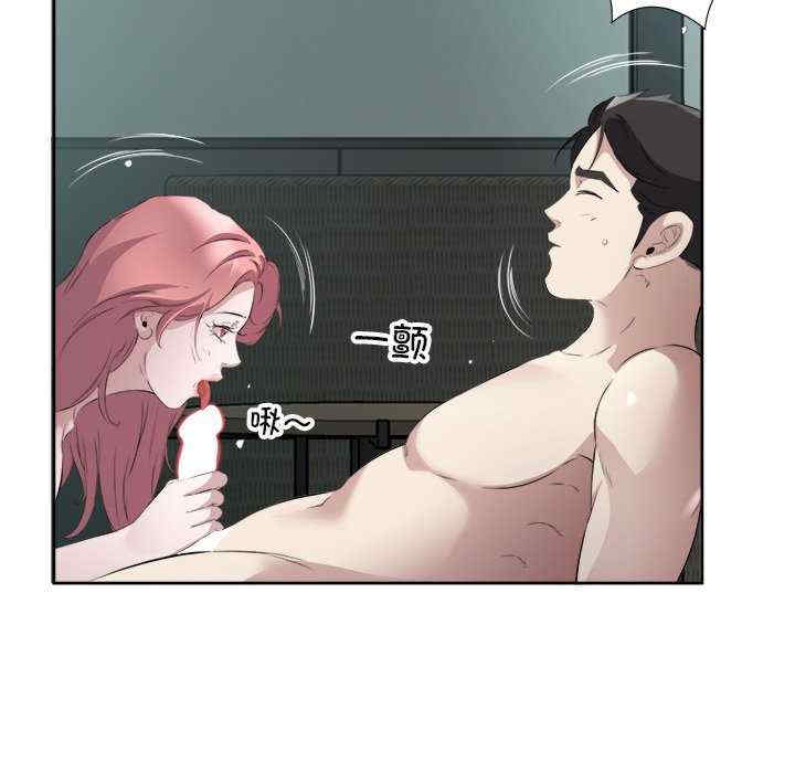 回归单身的继女/别有居心的她