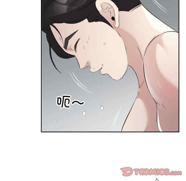 回归单身的继女/别有居心的她