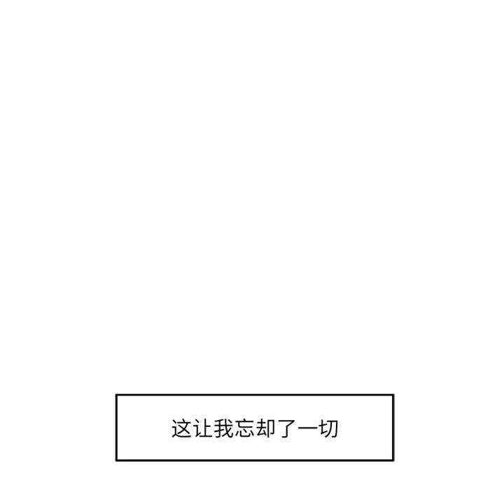 回归单身的继女/别有居心的她