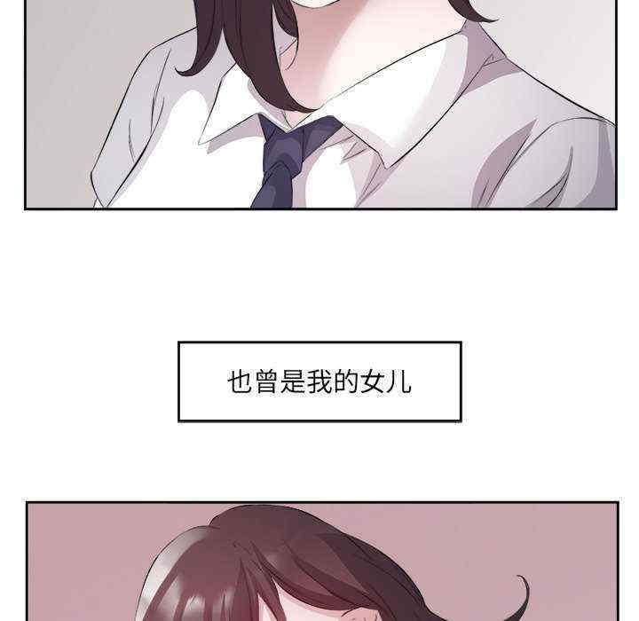 回归单身的继女/别有居心的她